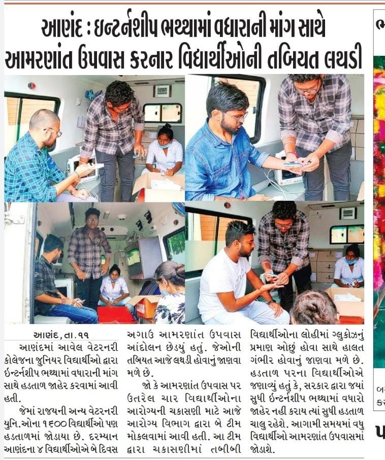 krupesh_bhatt's tweet photo. https://t.co/Xz77lZGN3t