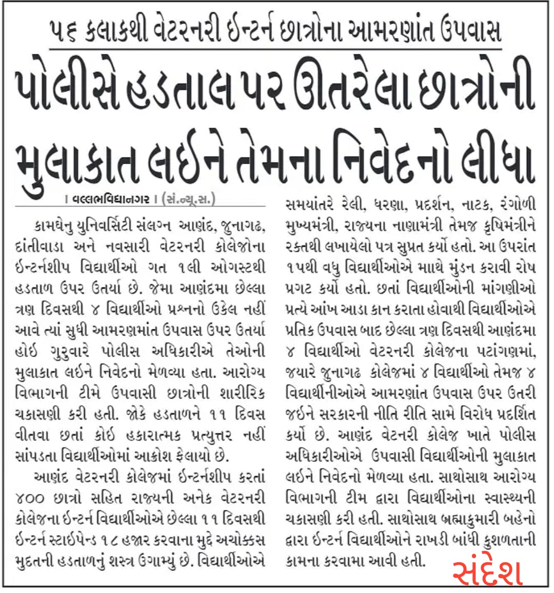 krupesh_bhatt's tweet photo. https://t.co/1fROxNRnsg
