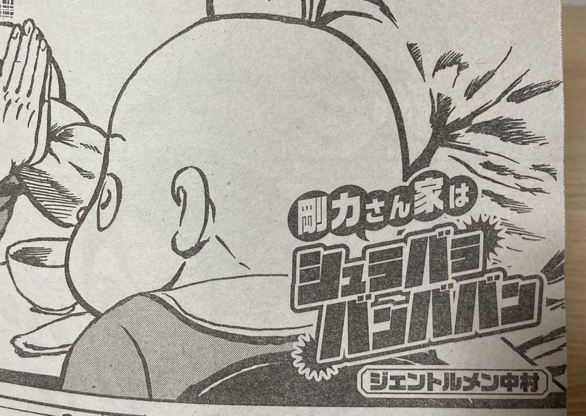 まんがライフオリジナル9月号
読みましたッ‼️
このアカチャン最高‼️
ぜひ連載になって頂きたいものであります! 