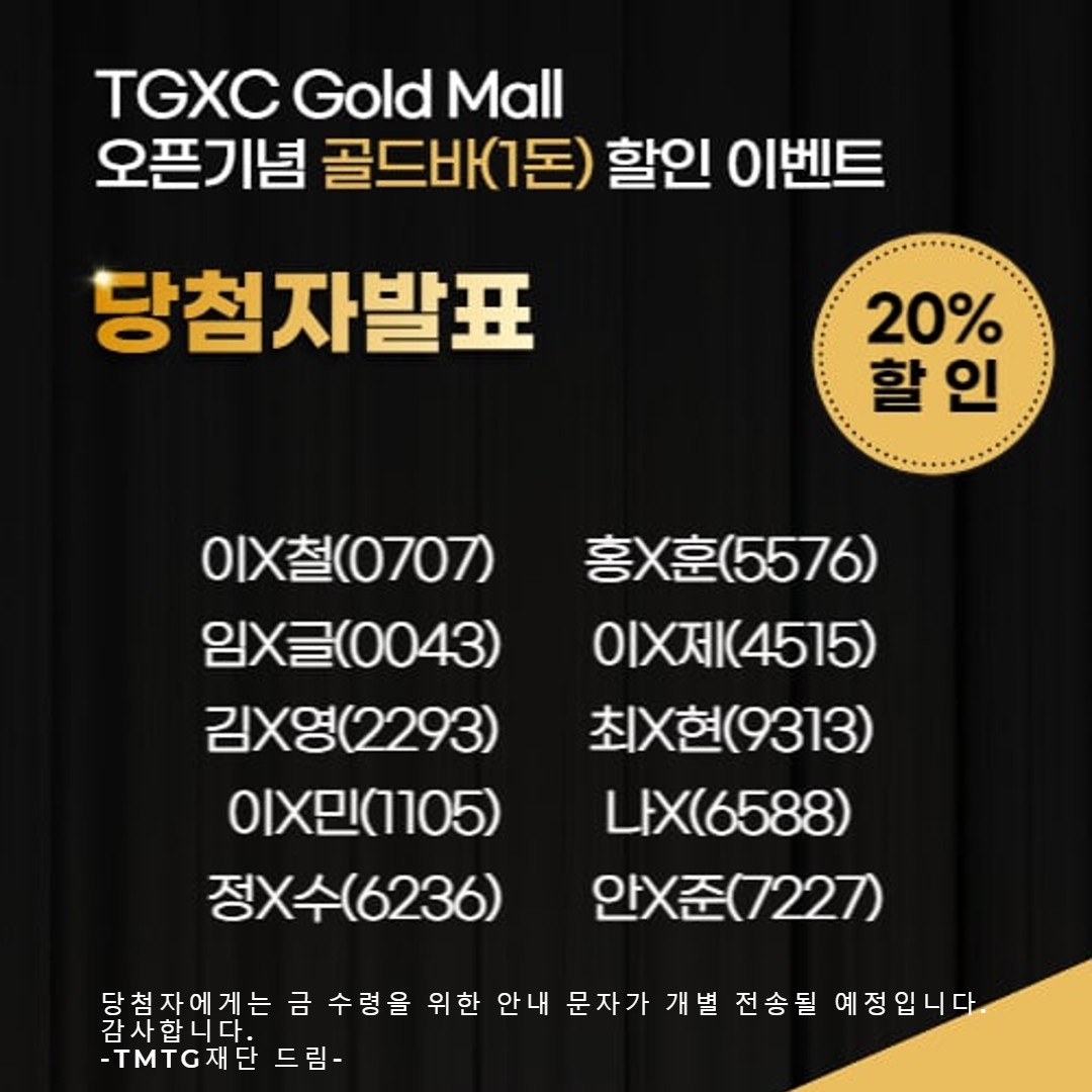 Official TMTG (@OfficialTMTG) / Posts / X