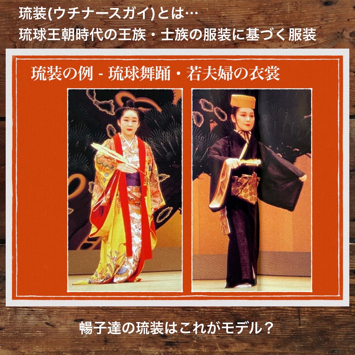 琉球王家伝来衣装　織物　沖縄　講談社　昭和47年　53000円 琉球王家伝来衣装 織物 沖縄 講談社 昭和47年 53000円 - メルカリ