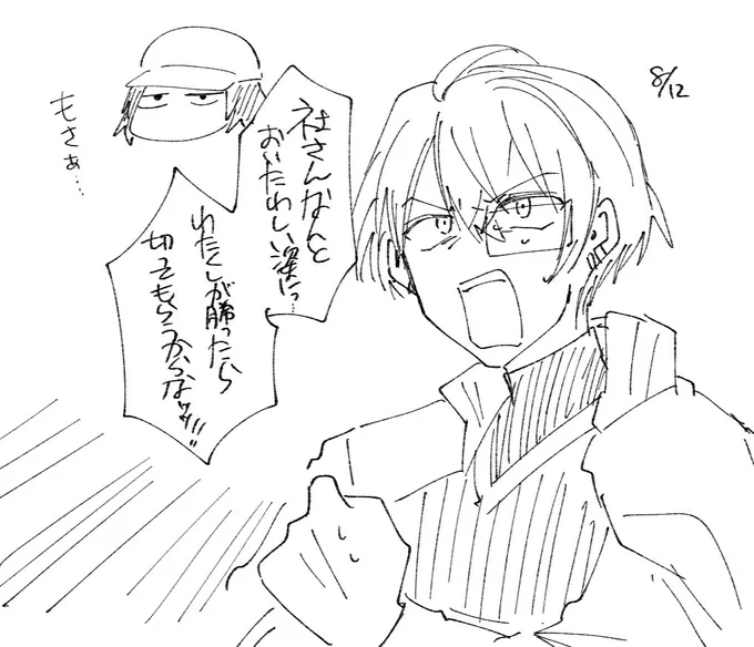 #にじさんじアルプススタンド 
おいたわしや… 