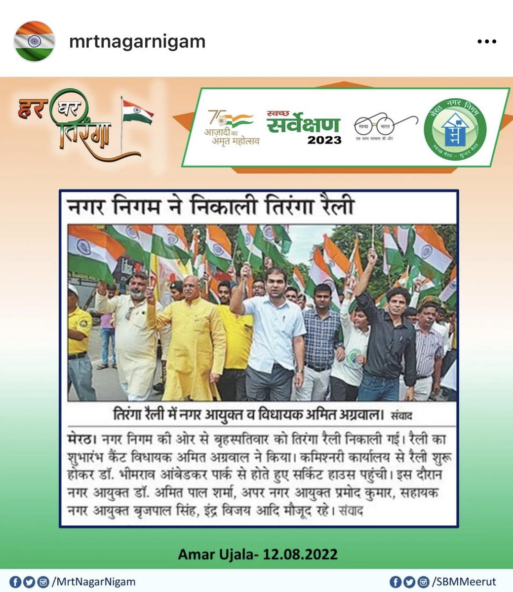 Indravijay2's tweet photo. Tiranga Run 🏃‍♂️ https://t.co/u6FTp0fXaz