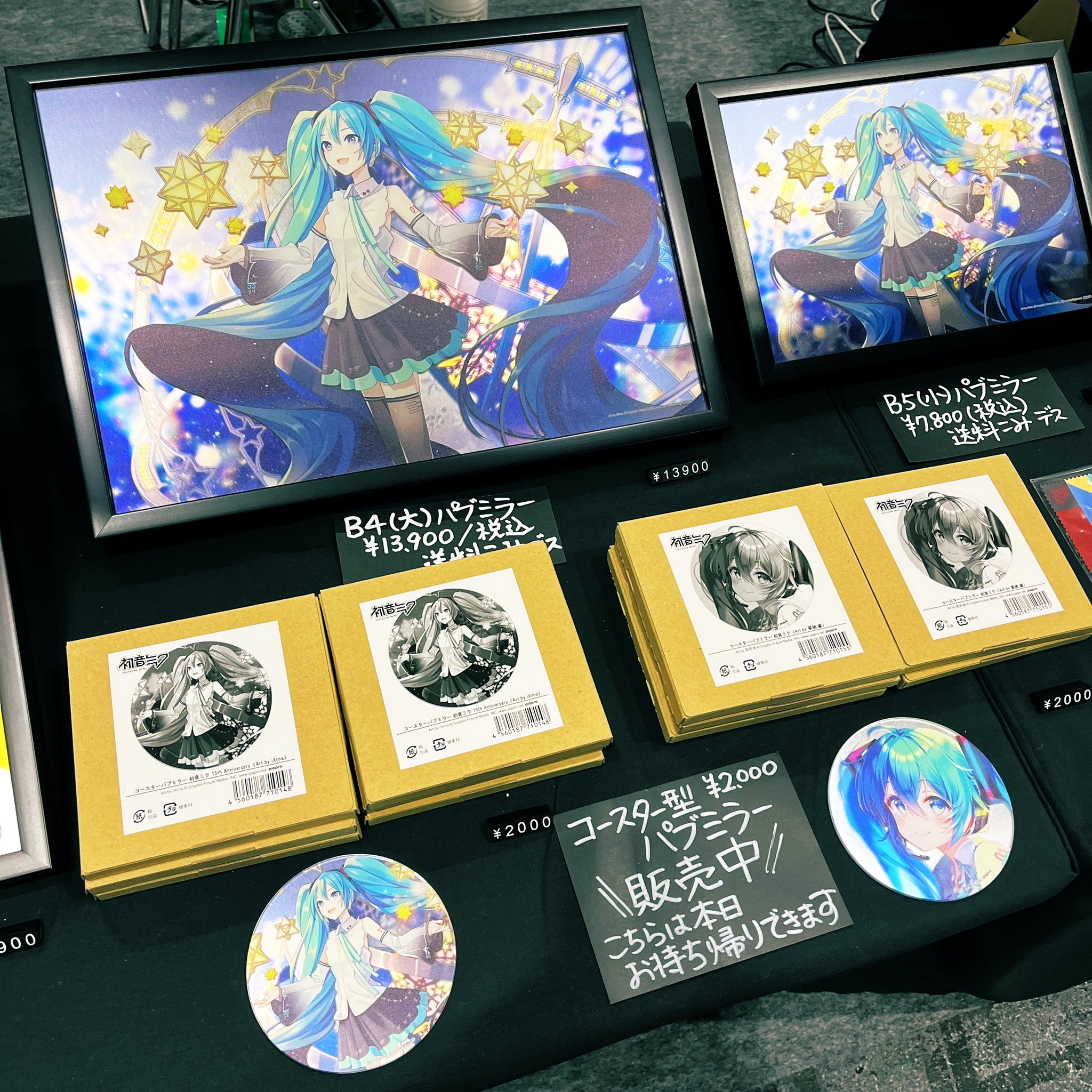 B4パブミラー ミク マジカルミライ 10th マジカルミライ 初音