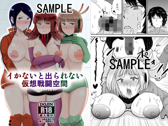 ⭐C100に持っていく既刊紹介⑦ ⭐

イかないと出られないシリーズ1巻

 通販(30%オフなう) 
https://t.co/eHWEpBg7ci

電子(50%オフなう) 
https://t.co/0gga1BaWdT 