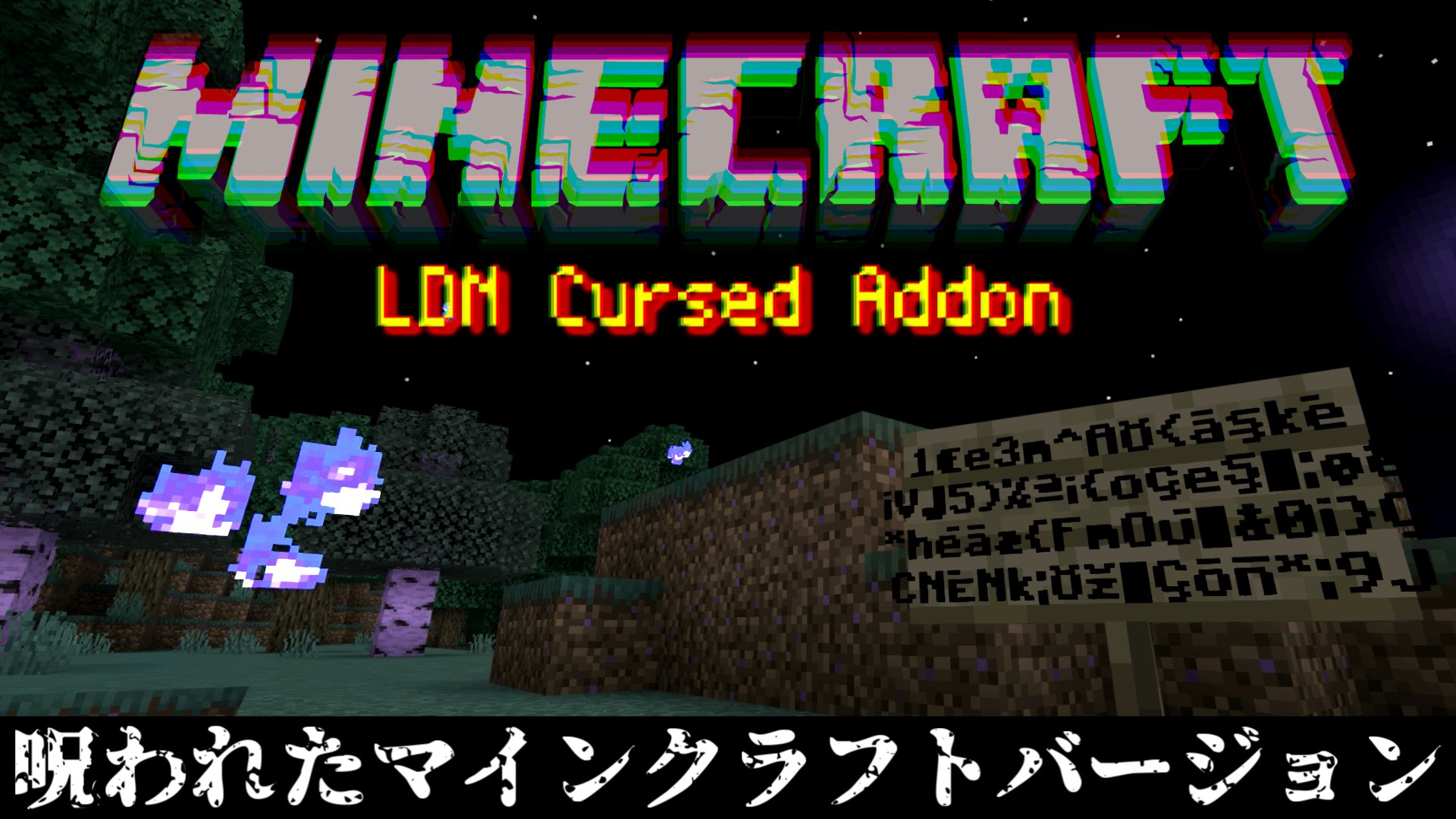 Ldns Ldn公認サーバー運営部 Ldn Server Twitter