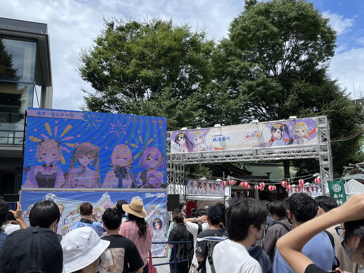 niar_1925's tweet photo. 人多くて写真撮って帰ってきた😭
物販はネットで買います😶

 #ぶいすぽ納涼祭 https://t.co/B1QinFg2Uo