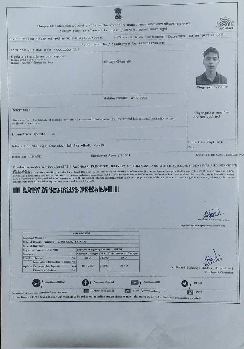 ShriyashSoni's tweet photo. @Aadhaar_Care Hello this is my 7 receipt aur kitni receipt banwani padegi muze pareshan hu apke Mumbai RO se they do nothing. Why I'm suffering this much ? Should I fight now legally against Mumbai RO? Why they don't receive call once check if they come to ofc or not? Worst dept! https://t.co/d5ZRRGXsqy