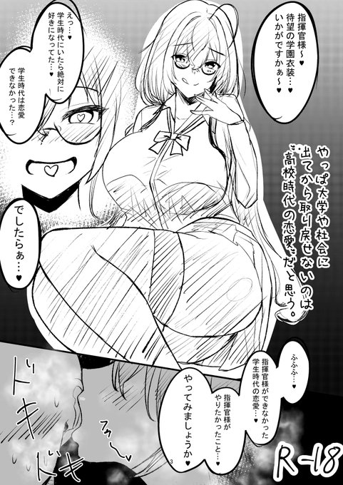 C100のおまけコピー本

時間がやばいのでラフみたいな感じだけど時間見つけてFANBOXで加筆修正版をあげるから容赦してくれ… 