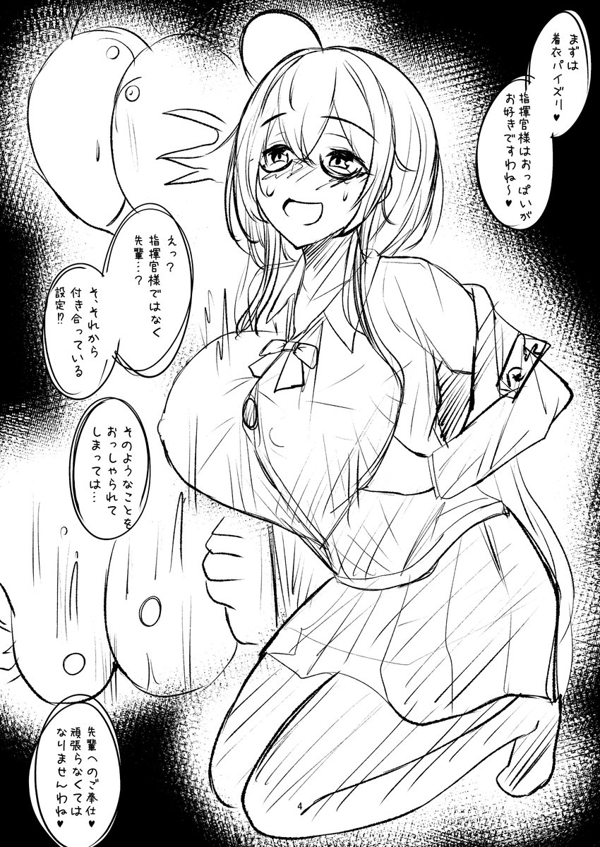 C100のおまけコピー本

時間がやばいのでラフみたいな感じだけど時間見つけてFANBOXで加筆修正版をあげるから容赦してくれ… 