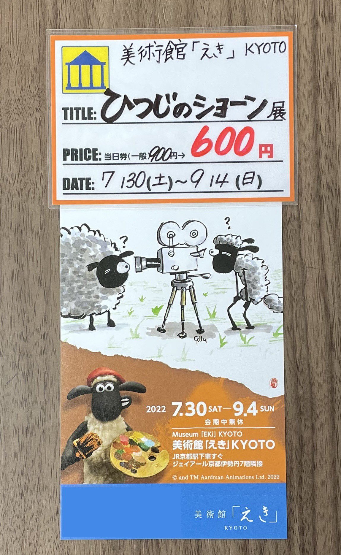 美術館えきkyoto Twitter Search Twitter