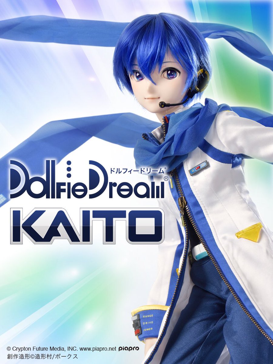 カイト ボークス ドルフィードリーム Dollfie Dream