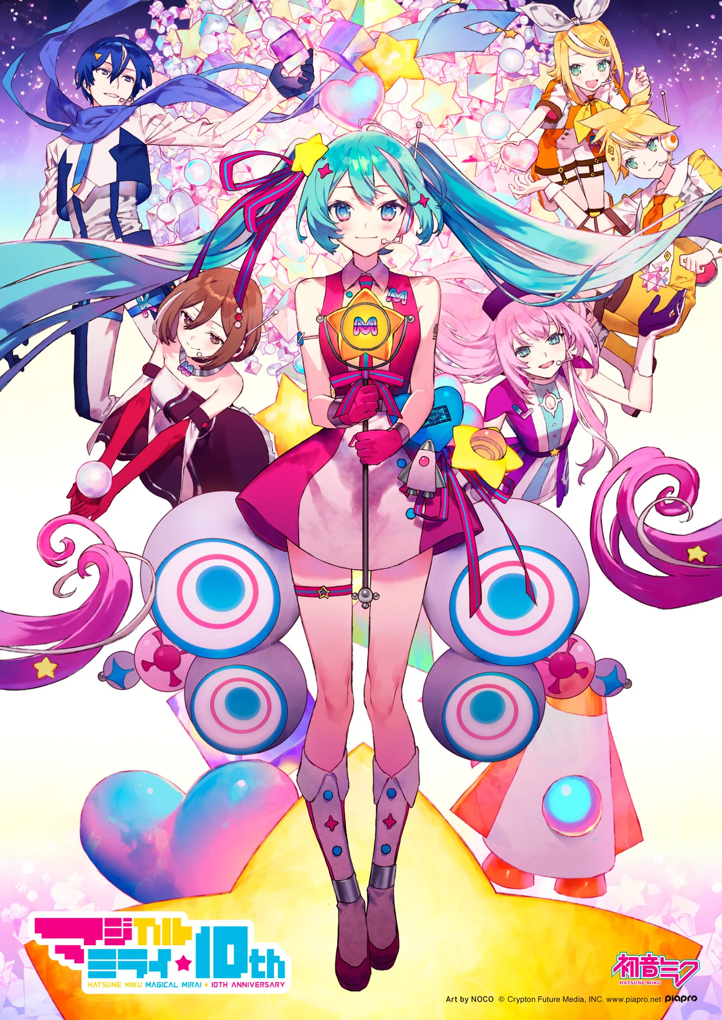 初音ミク「マジカルミライ」公式 on X: 