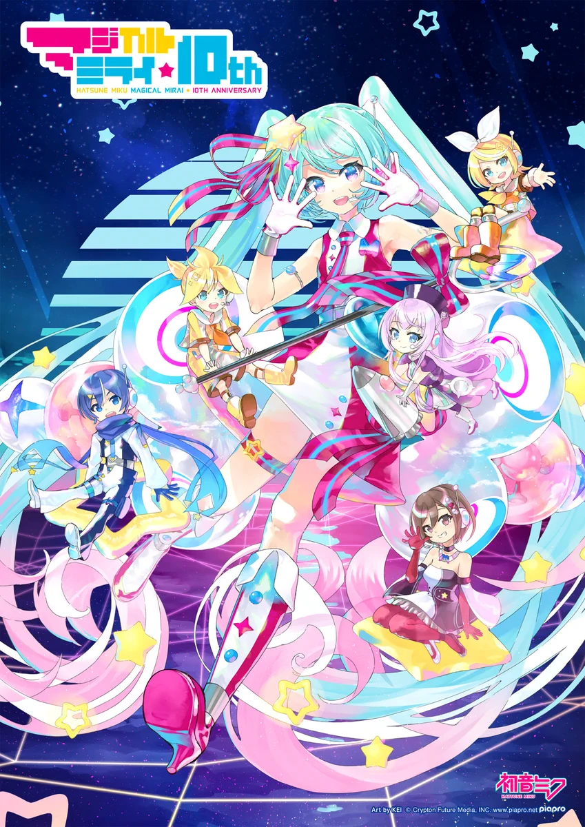 初音ミク「マジカルミライ」公式 on X: 