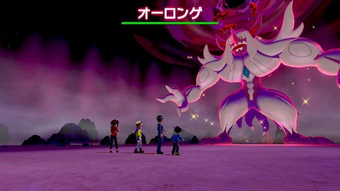 ポケモン ソード シールド 色違いオーロンゲ入手のイベント実施中