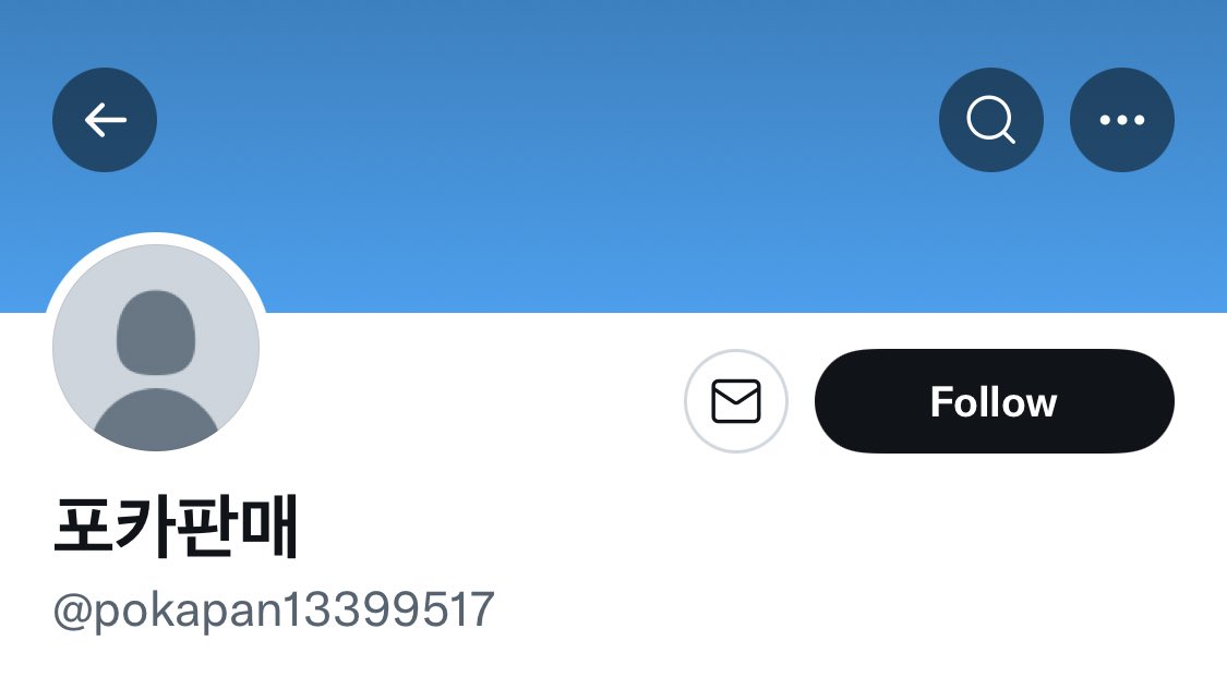 enhasunghoon's tweet photo. #RT ‼️ 사기 경보입니다 ‼️
‼️ SCAMMER / FRAUD ‼️

@pokapan13399517 사기꾼

신한은행
5621-2525-664983
56212525664983
24800원

그들은 아이브 투바투 에스파 포카를 팝니다

양도 판매 유진 가을 레이 원영 리즈 이서 연준 수빈 범규 태현 휴닝카이 투모로우바이투게더 지젤 윈터 카리나 닝닝 https://t.co/YjCKWst3yN