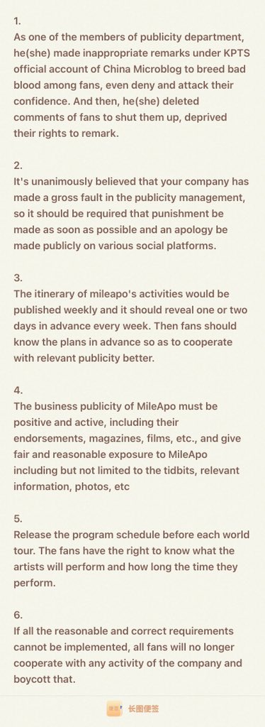 Sunshin86762063's tweet photo. BOC has not actively promoted with MileApo's business endorsement promotion, preventing the realization of MileApo's commercial value.Please pay more attention to the fairness of promoting MileApo's schedules and activities.  

@beoncloud_th
#BeOnCloudSucks https://t.co/mwIynnVGu6