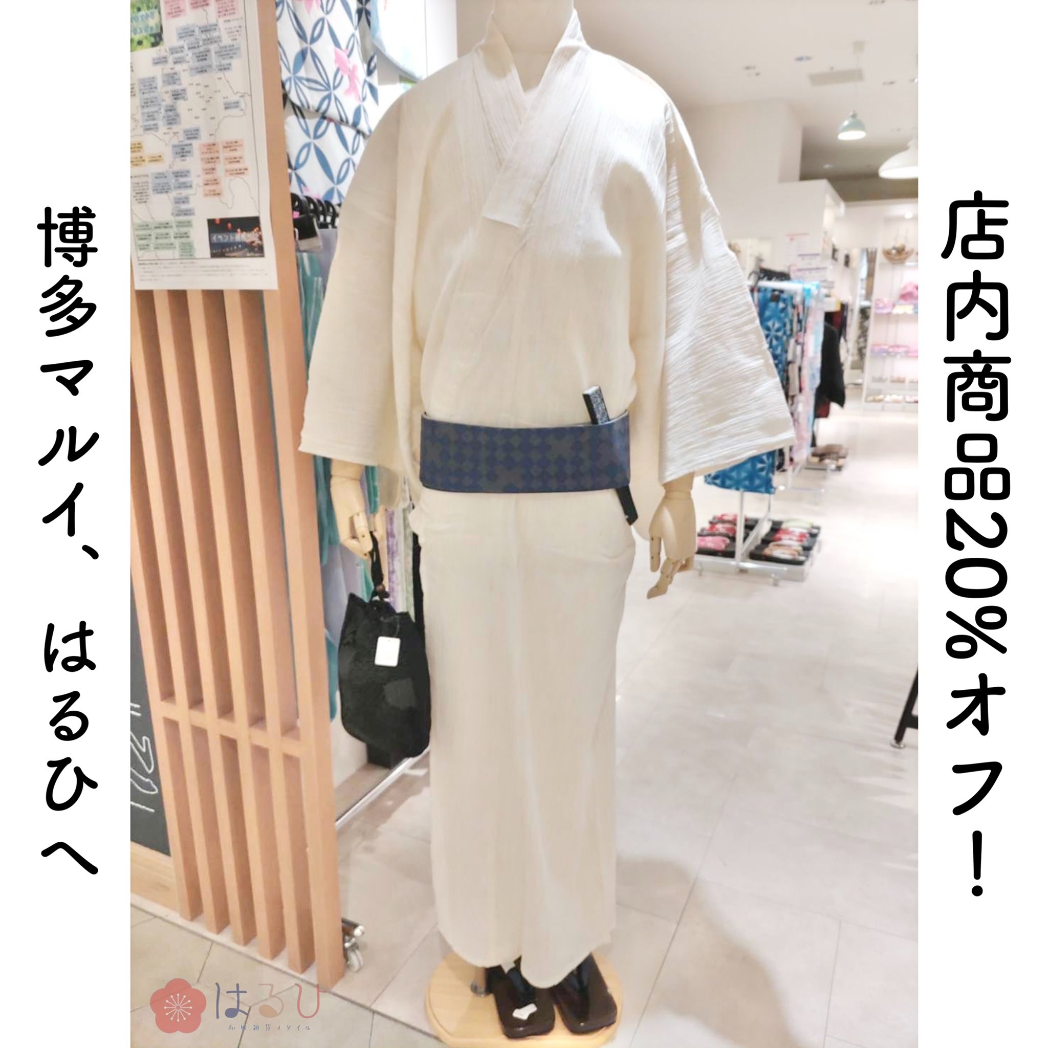 和風雑貨スタイルはるひ Wahuzakkaharuhi Twitter