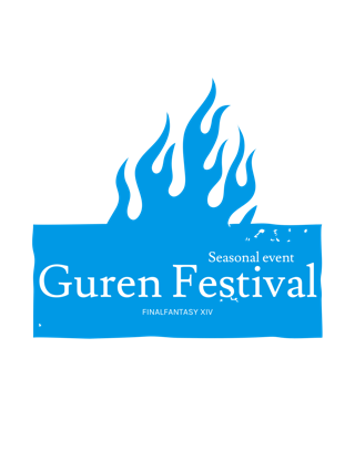 an2018_ff's tweet image. 【新作LOGO★紅蓮祭】
使えそうなのあったらどうぞ！
※固定ツイート読んでね！
#ff14  #あんこべや  #Beanpaste