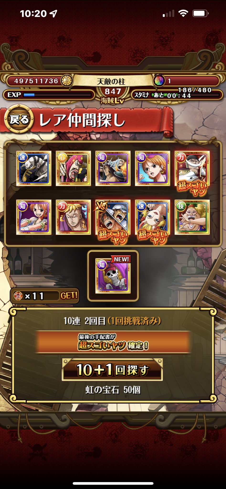カツヤ Mg4g15tjo87zop6 Twitter