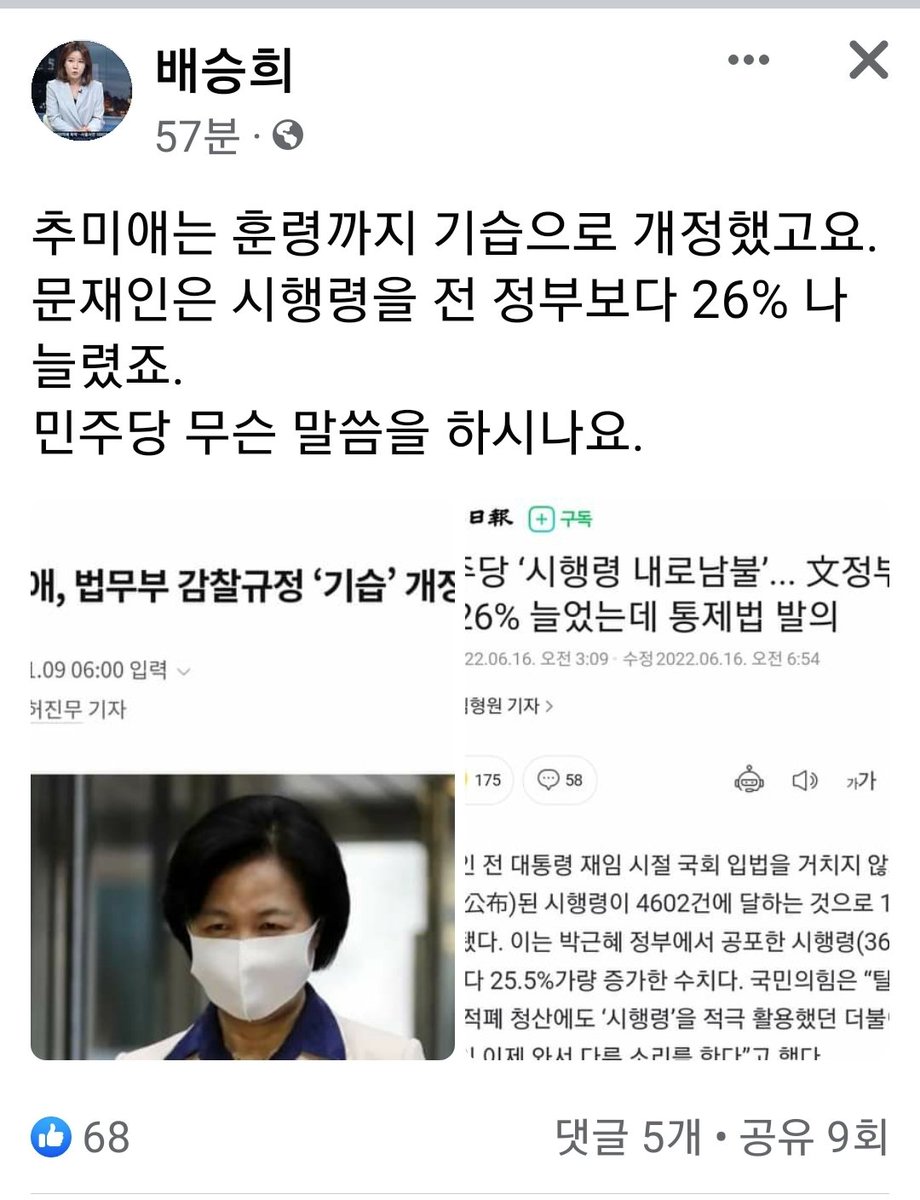 민주당에 양심, 염치, 체면, 경우...
그런 것 없어요.