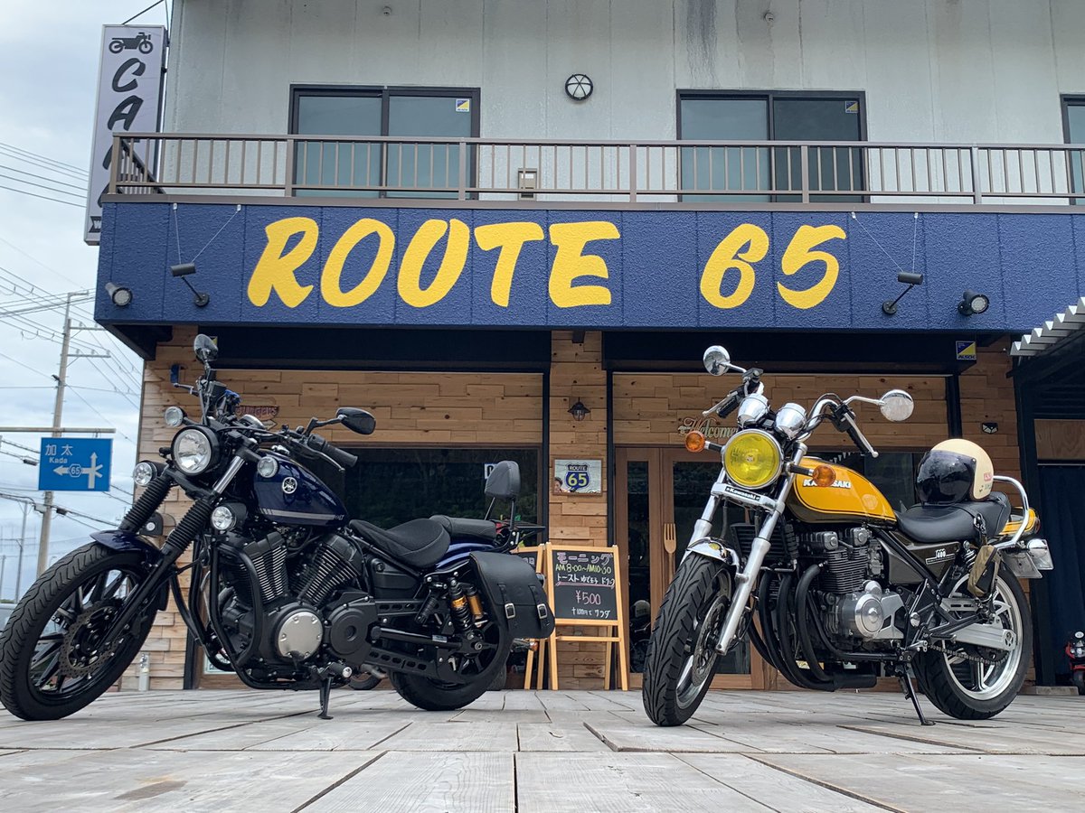 ROUTE__65's tweet photo. お越しいただきありがとうございます😁 https://t.co/IpVrz7D7zc