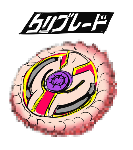 ベイブレードのレイヤー部分外周にクリボックスのように感覚共有したクリトリスをびっしり配置してぶつけあうバトルホビー「クリブレード」を絵にしてみたけど描くの大変な上に思った以上におぞまし」くなってこりゃ流行らんとなった 