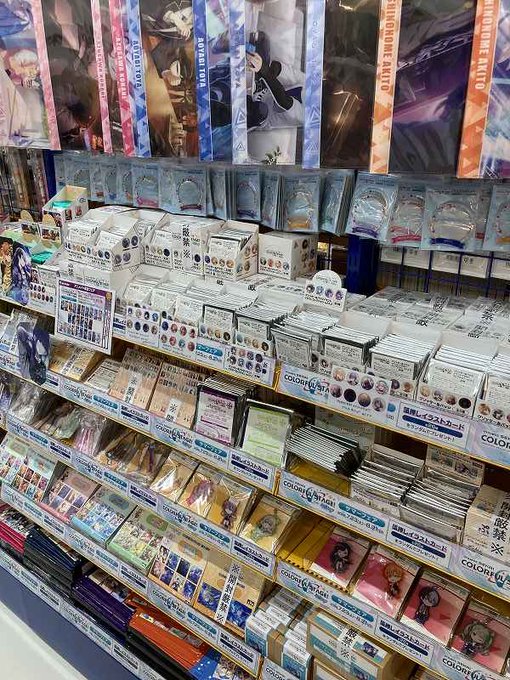 アニメイトイオンレイクタウン アルバイトスタッフ募集中 さん の人気ツイート 3 Whotwi グラフィカルtwitter分析