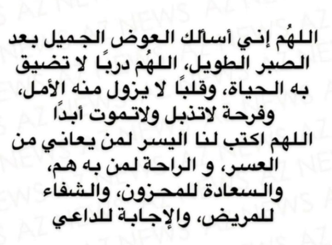 ناصر بن محمد السبيعي (@nms1380) on Twitter photo 