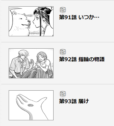 本日『大丈夫倶楽部』最新93話 更新されました。
探偵の指輪話は91話～今週更新の3話分で一区切りです。ずっと描きたい話だったのでようやく描けたなあという心地です。読み返しもまとめ読みもぜひよろしくどうぞ!

💍https://t.co/hyKpqNHokw 