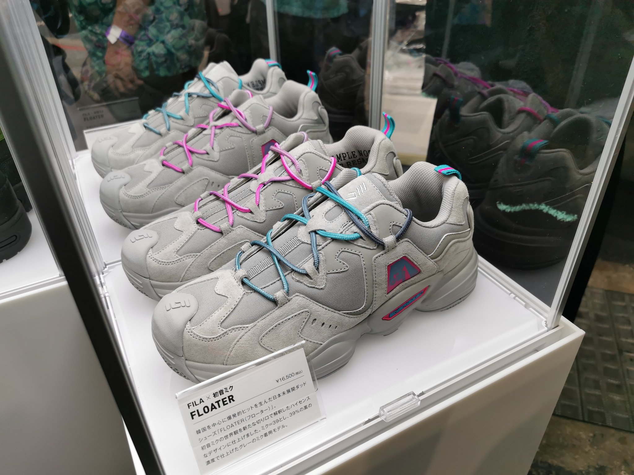 FILA x 初音ミク FLOATER | www.unimac.az