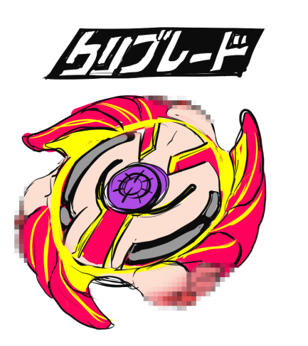 クリを3か所にしてみたが根本的解決になってない気がする おんなのこのエッチな部分とはいえ内臓だからな… 