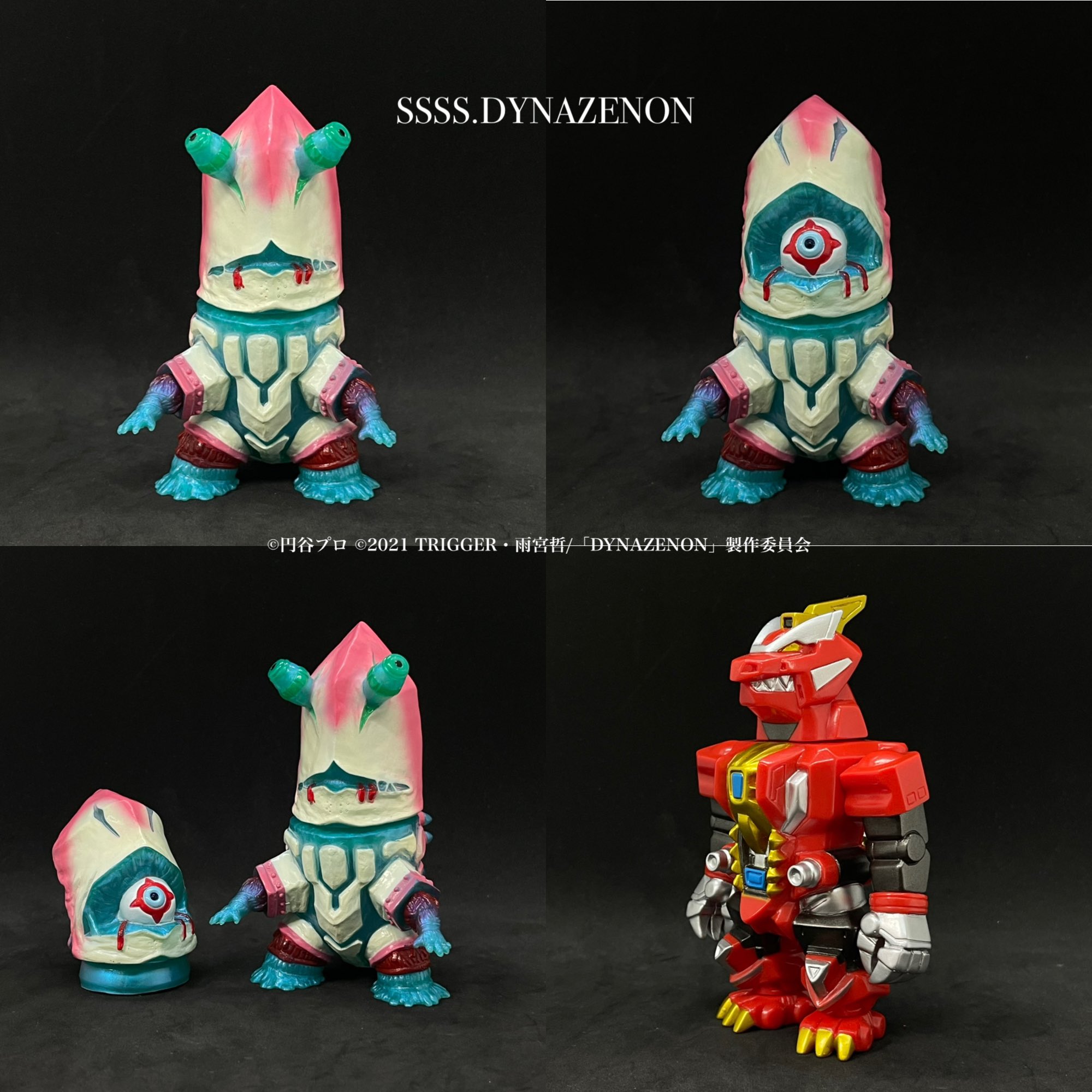 メタビー MAXTOY メダロット マックストイ 当日版権 ソフビ