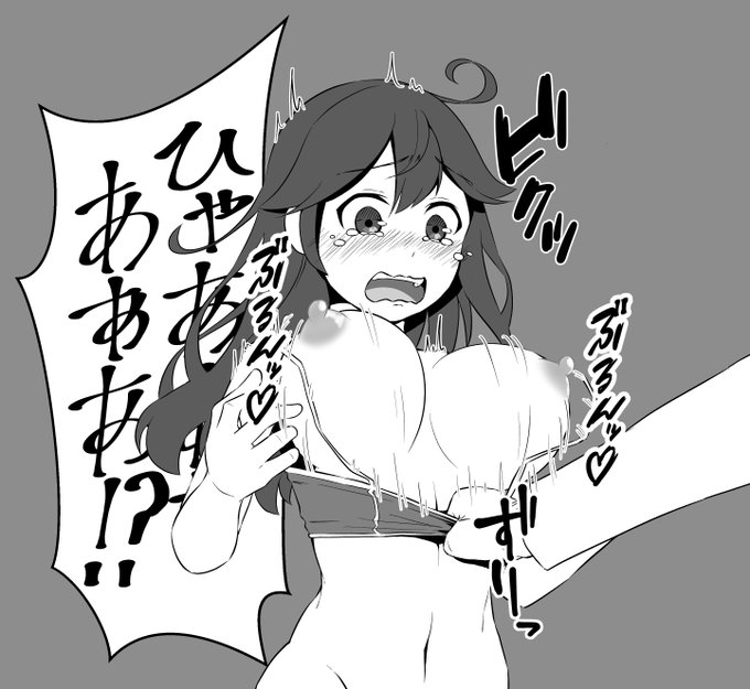 鎮守府クールビズ(強制)
その16 潮 