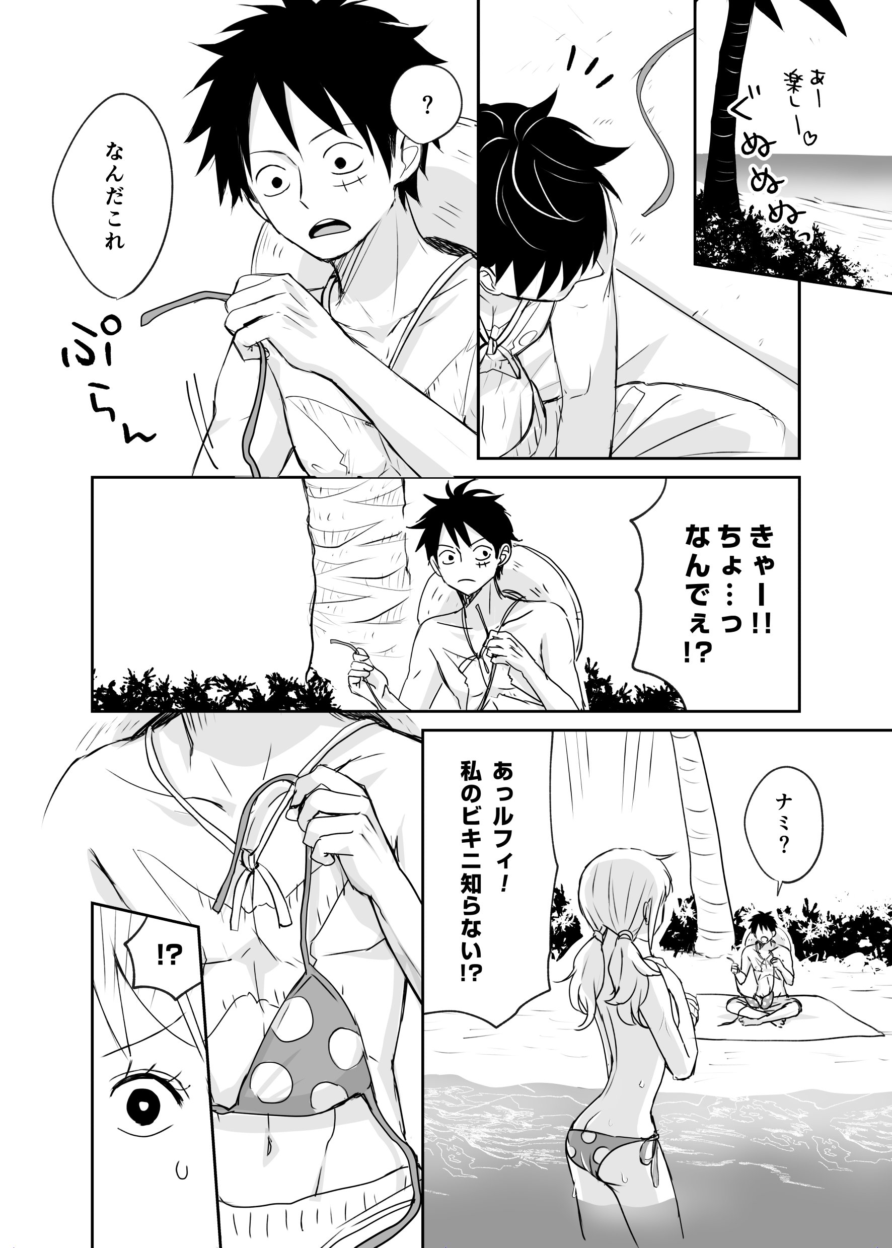 お茶子 Ur2chako Twitter