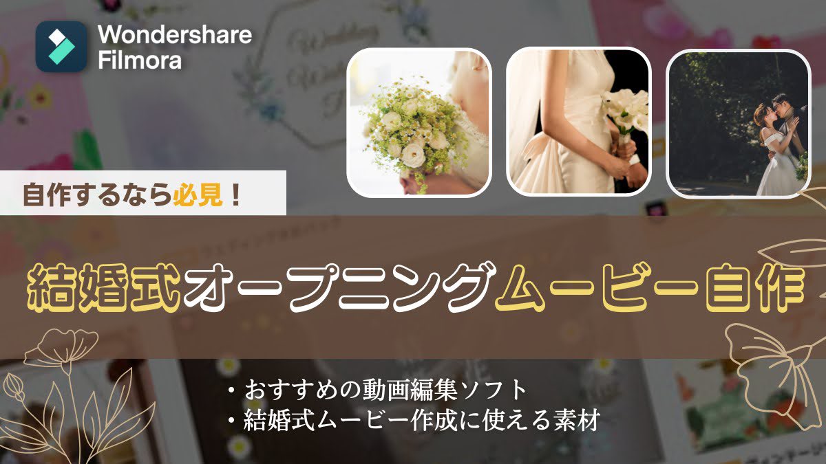 結婚式ムービー Twitter Search Twitter