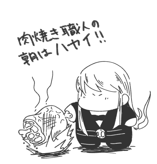 肉焼き職人あぎっちゃちゃんと魔界獣肉ギフト 