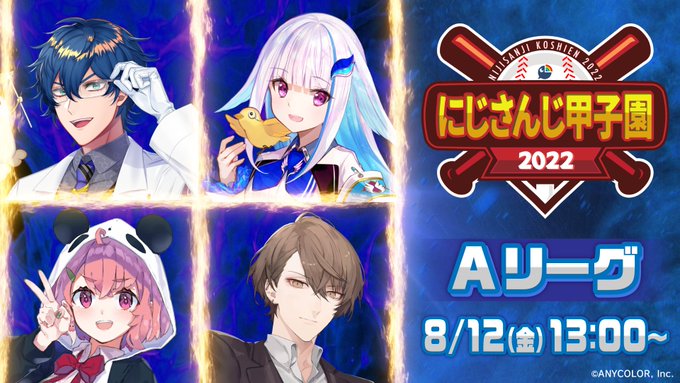 アクシア クローネ あくしあくろーね にじさんじ Wiki