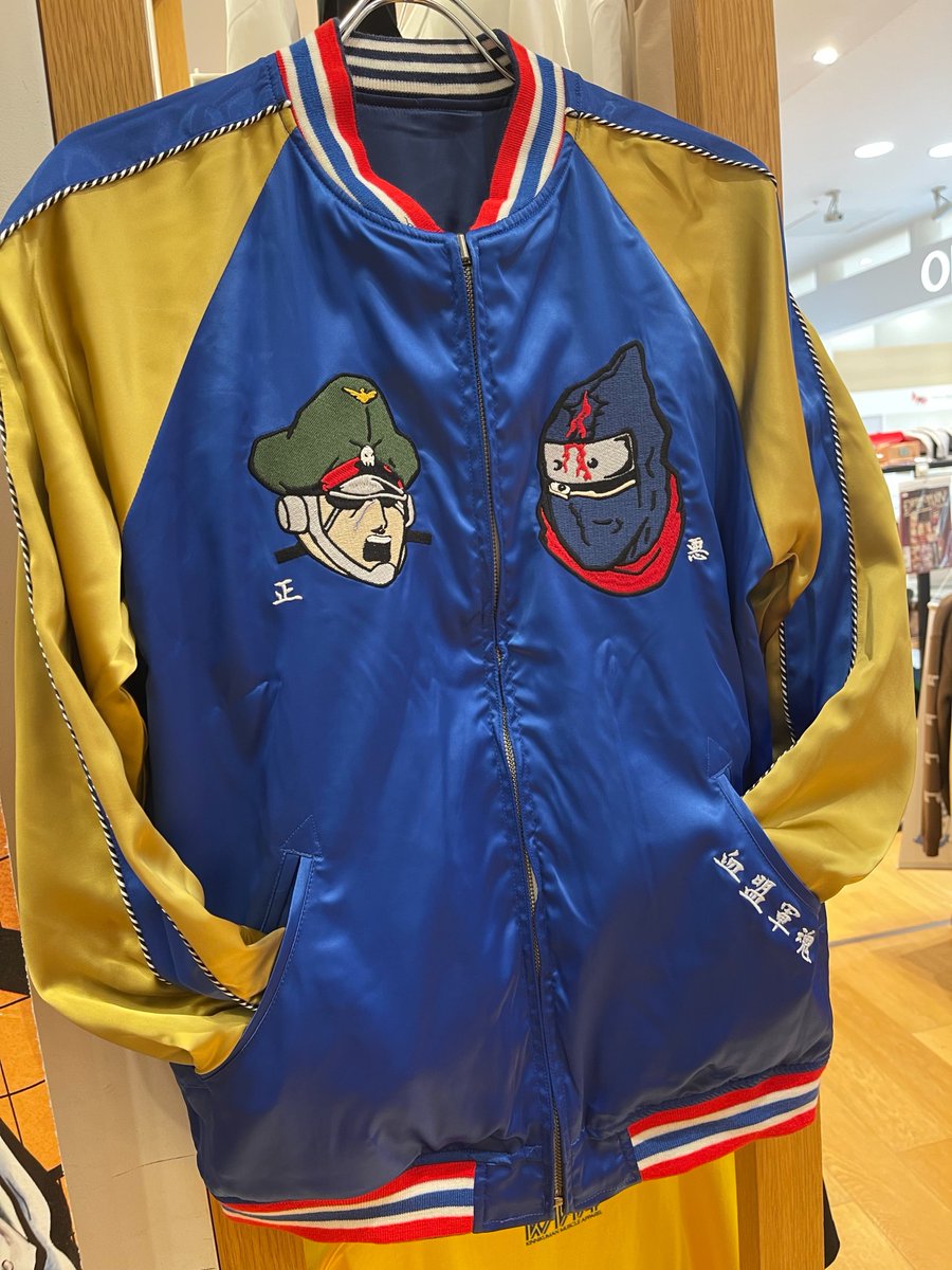 ☆絶版新品未使用！キン肉マン/ザニンジャ/スカジャン/検索