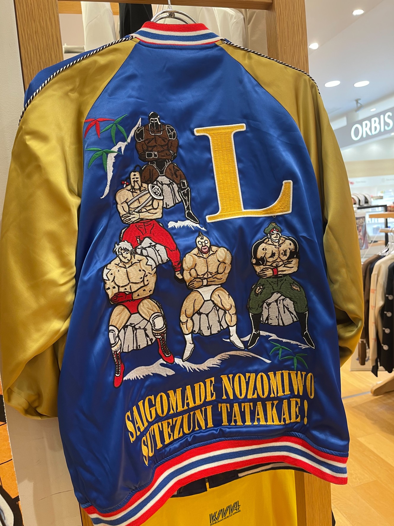 【激レア】キン肉マン ザニンジャⅢ スカジャン L ※1万円相当のおまけ付 激レア】キン肉マン ザニンジャⅢ スカジャン L ※1万円相当の