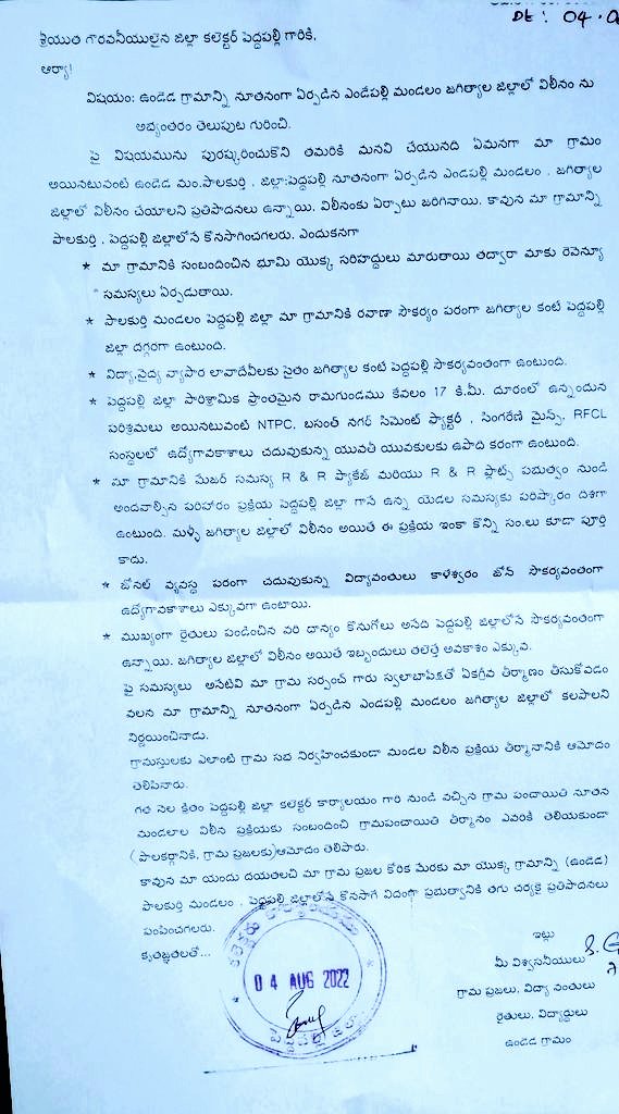 SVilasagaram's tweet photo. @TelanganaCMO ఇది సార్ మా గ్రామంలో జరుగుతున్న సమస్య.. https://t.co/luehevnL8l