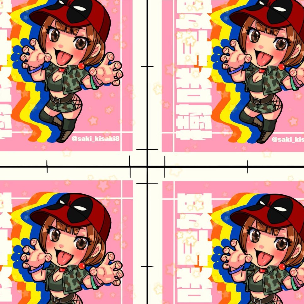 ネットワークプリントにファイルを登録しました。
ユーザー番号: 6LUX3EDRKF
有効期限: 2022-08-20 11時頃まで
#networkprint #ネットワークプリント
こちらも2L版シール紙でネットワープリント。
いつでもどこでも樹咲早姫🥰