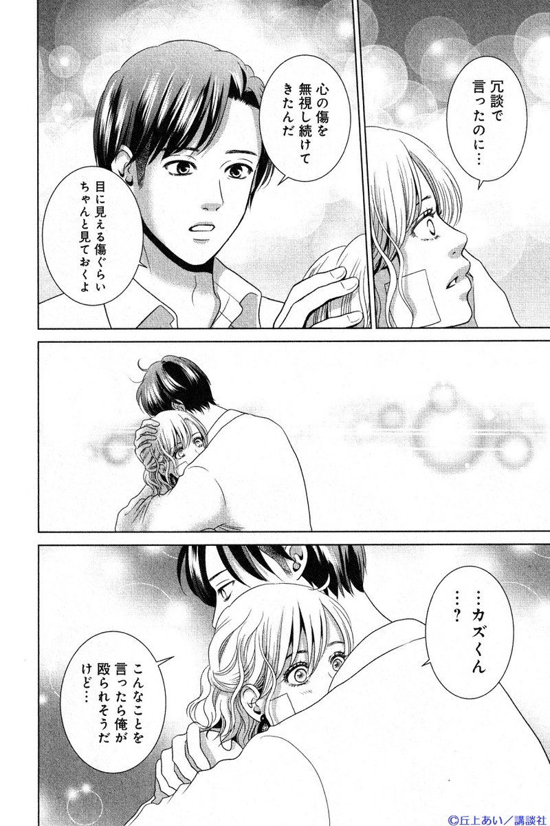 れ 様専用 ギルティ 1 11巻セット 丘上あい Xrvger34cb Godawaripowerispat Com