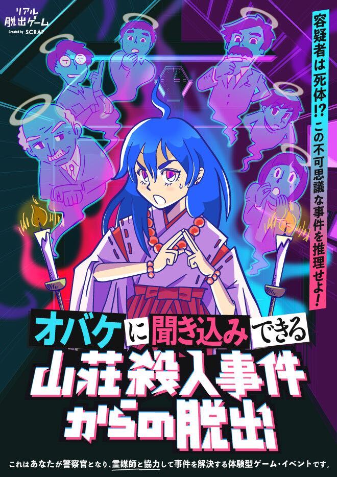 リアル脱出ゲーム札幌店 旧アジトオブスクラップ札幌 Ajitosapporo Twitter リアル脱出ゲーム札幌店 旧アジトオブスクラップ札幌 Ajitosapporo Twitter