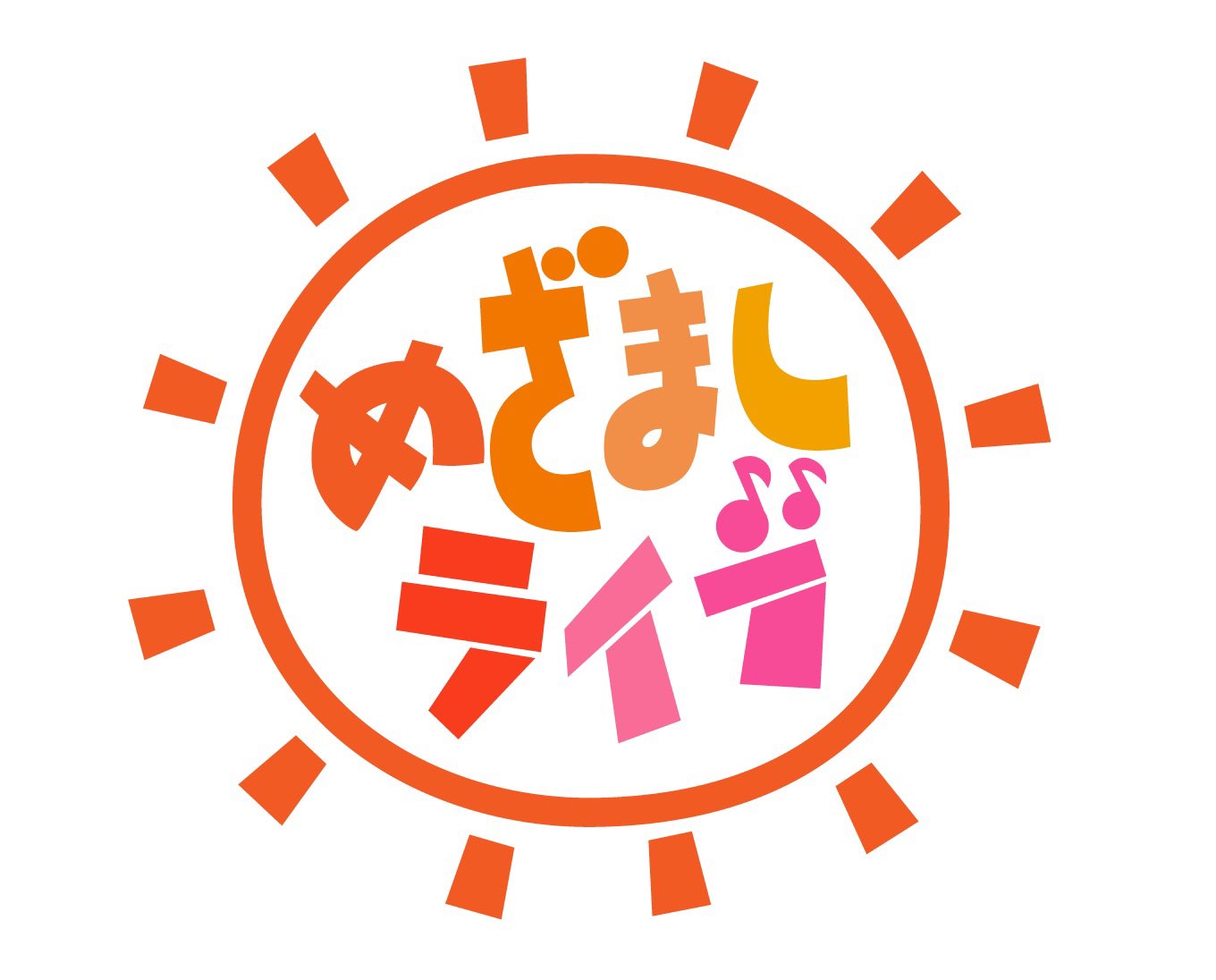 チョコプラ　チョコレートプラネット　めざましライブ　限定　バッジ 2025年8月20日(水)・21日(木)2Days開催チョコレートプラネット20