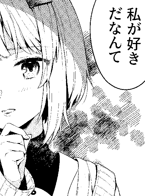 改めてこちらに参加させていただきます…!詐欺広告みたいな告知イラスト置いときます
https://t.co/NOhwI0WInJ 