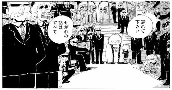 #変身のニュース 