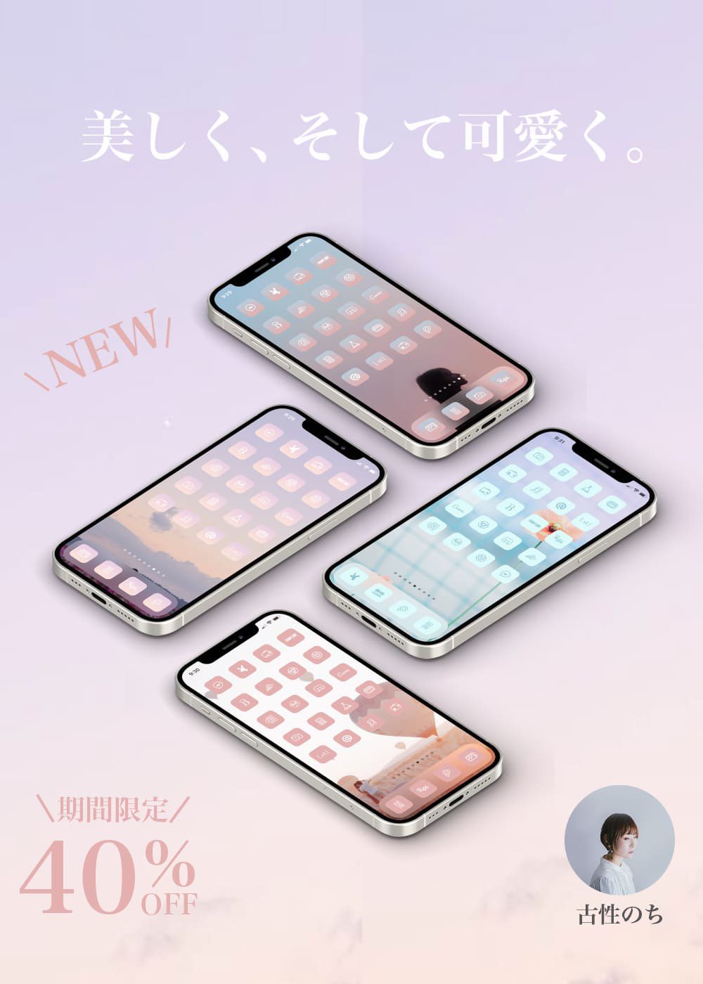 Tweets With Replies By Az Icon Iphoneをもっと自分らしくおしゃれに Az Icon Twitter