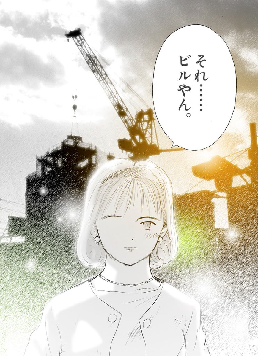 最終日。では、この作品を、今は私の読者の方に。それと、もし漫画が好きなお友達で、日常の中震災の事が忘れられて行く、忘れて行く事に心が傷ついている方がいらっしゃいましたら、よろしければまわして頂けますか?小さな力の漫画家で申し訳ないのですが。。しんhttps://t.co/07BiMOhUZC 