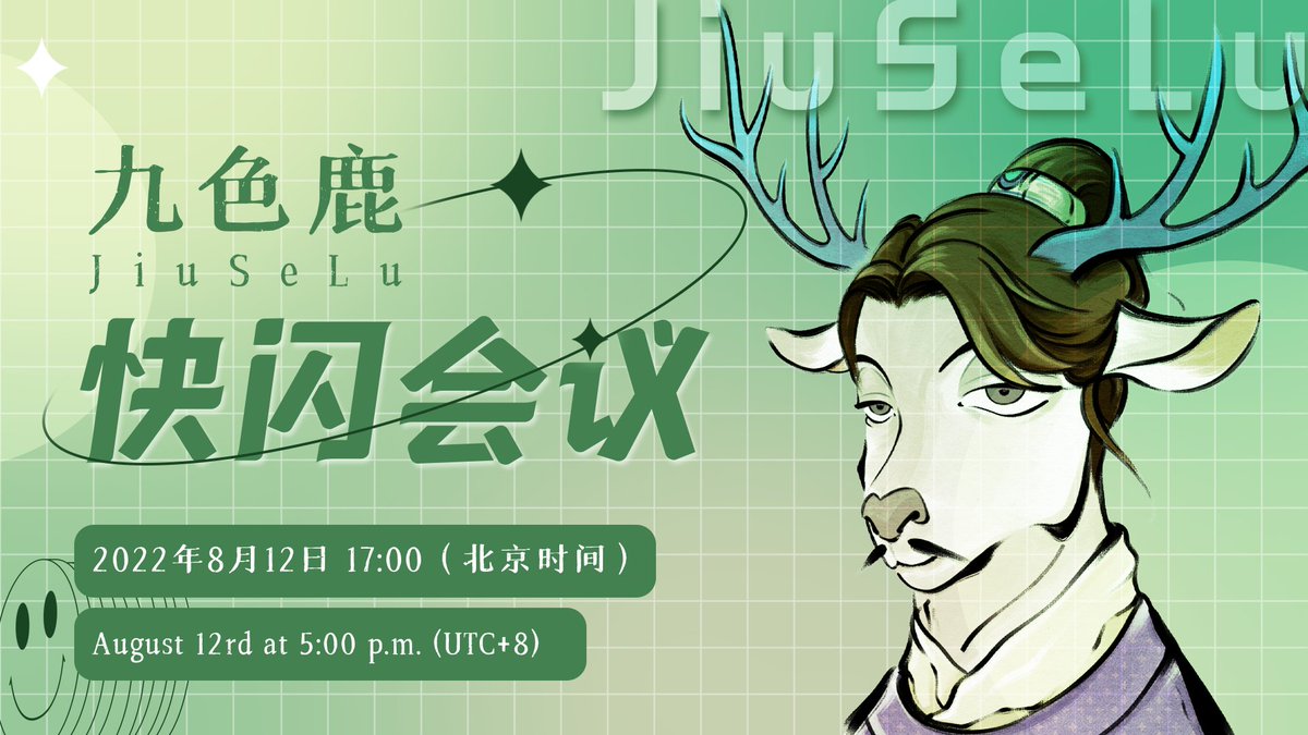 Apsaras NFT 2.0 【九色鹿系列·JiuSeLu】🦌  

The fourth week of the meeting, we sincerely invite everyone to participate! See you at 5 pm today~👀
in DC: (discord.gg/apsarasnft)

5WL GIVEAWAY🎉

1. Follow <a href="/ApsarasNFT/">Apsaras</a>
2. Like + RT 
3. Tag 3 frenz

⏰6H!  

#ApsarasNFT #NFTs